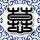 头脑风暴